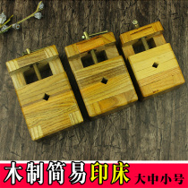 Seal cutting tools wooden printing bed fixed stone seal block engraving machine large