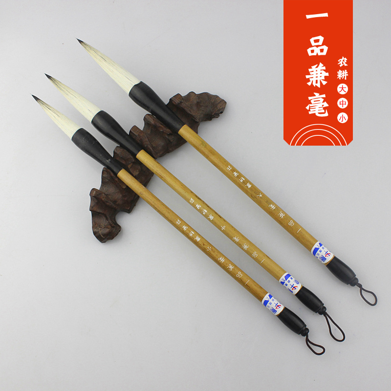 A pint and a millionth small Zou's farming pen zhuang's calligraphy and calligraphy country painting supplies line of calligraphy and calligraphy country painting