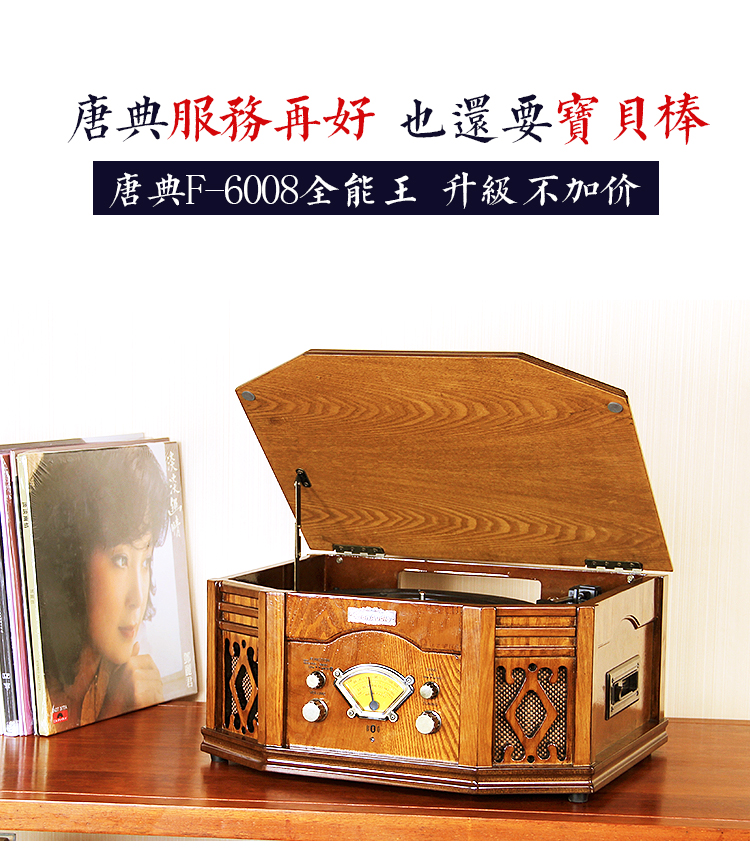 đầu đĩa than loa kèn	 Máy ghi âm Tangdian retro Phòng khách Châu Âu LP vinyl máy ghi âm đài phát thanh cũ 	đầu đĩa than denon dp-1200