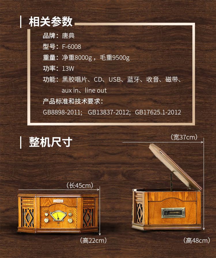 đầu đĩa than loa kèn	 Máy ghi âm Tangdian retro Phòng khách Châu Âu LP vinyl máy ghi âm đài phát thanh cũ 	đầu đĩa than denon dp-1200