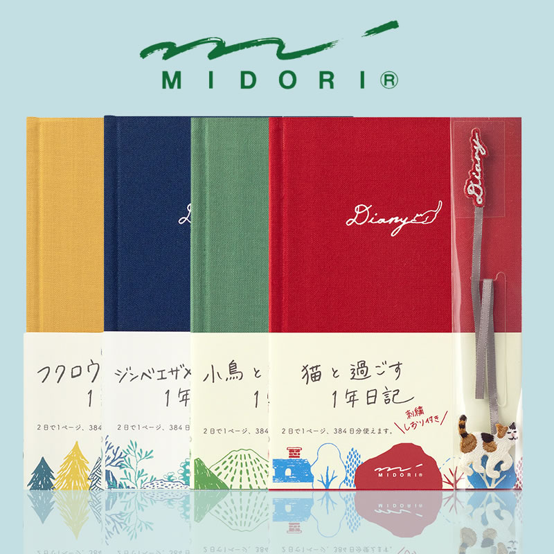 Japanese Midori Embroidery Bookmark Hard Shell A6 Library Size Portable Free Diary Day Diary-Taobao