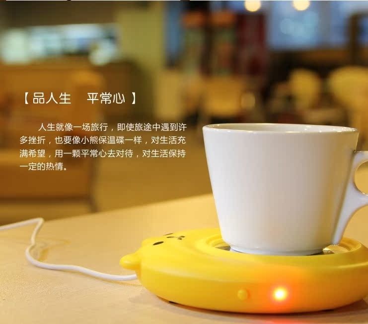 Chauffe tasse USB - Ref 392280 Image 5