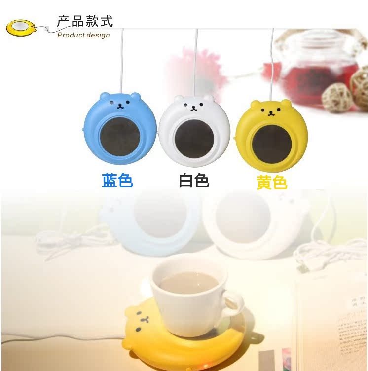 Chauffe tasse USB - Ref 392280 Image 12