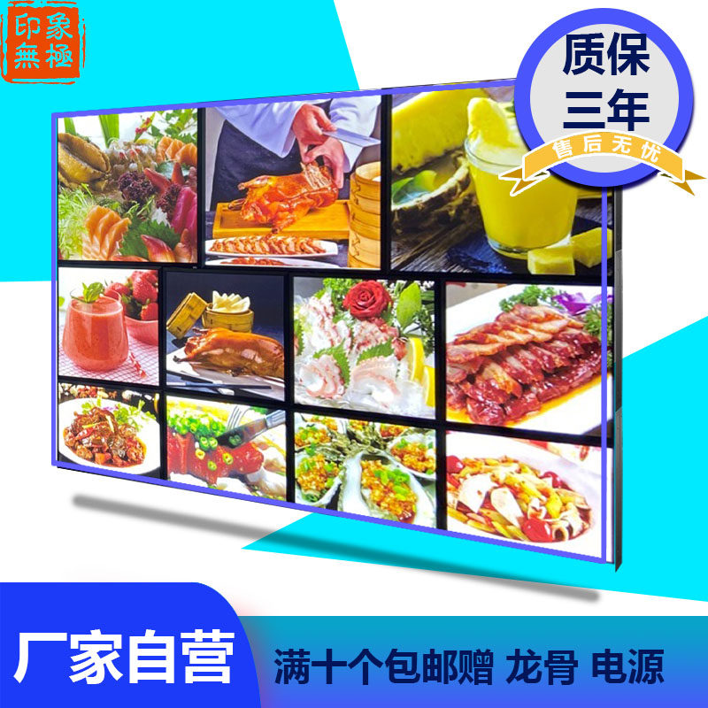 Hangzhou dishes advertising design light box advertising magnetic aluminum alloy wall-mounted ordering display LED ultra-thin dishes