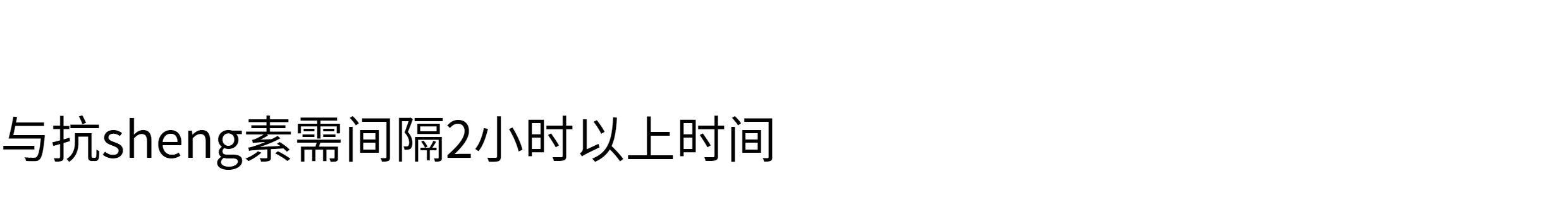 Кошка/собака продукты здоровья 【多省包邮】大瓶分装*美国now foods猫犬250亿菌群益生菌胶囊