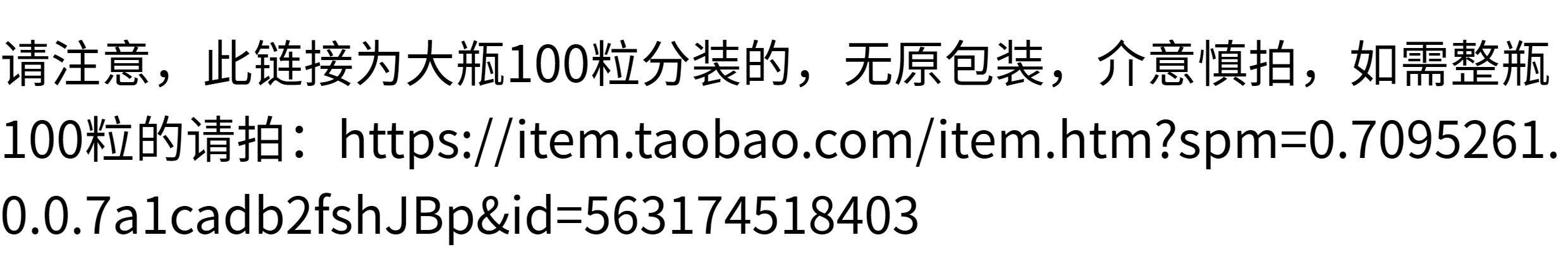 Кошка/собака продукты здоровья 【多省包邮】大瓶分装*美国now foods猫犬250亿菌群益生菌胶囊