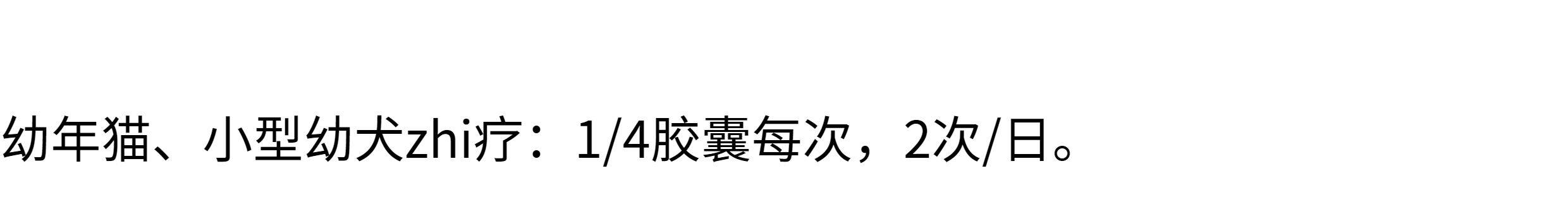 Кошка/собака продукты здоровья 【多省包邮】大瓶分装*美国now foods猫犬250亿菌群益生菌胶囊