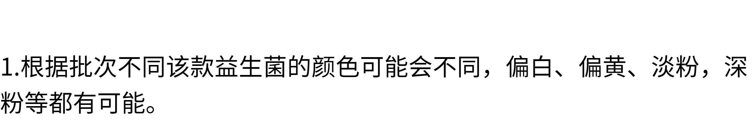 Кошка/собака продукты здоровья 【多省包邮】大瓶分装*美国now foods猫犬250亿菌群益生菌胶囊
