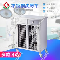 Stainless steel medical record car case car file cabinet hospital with thickened ABS plastic medical record folder case book cart