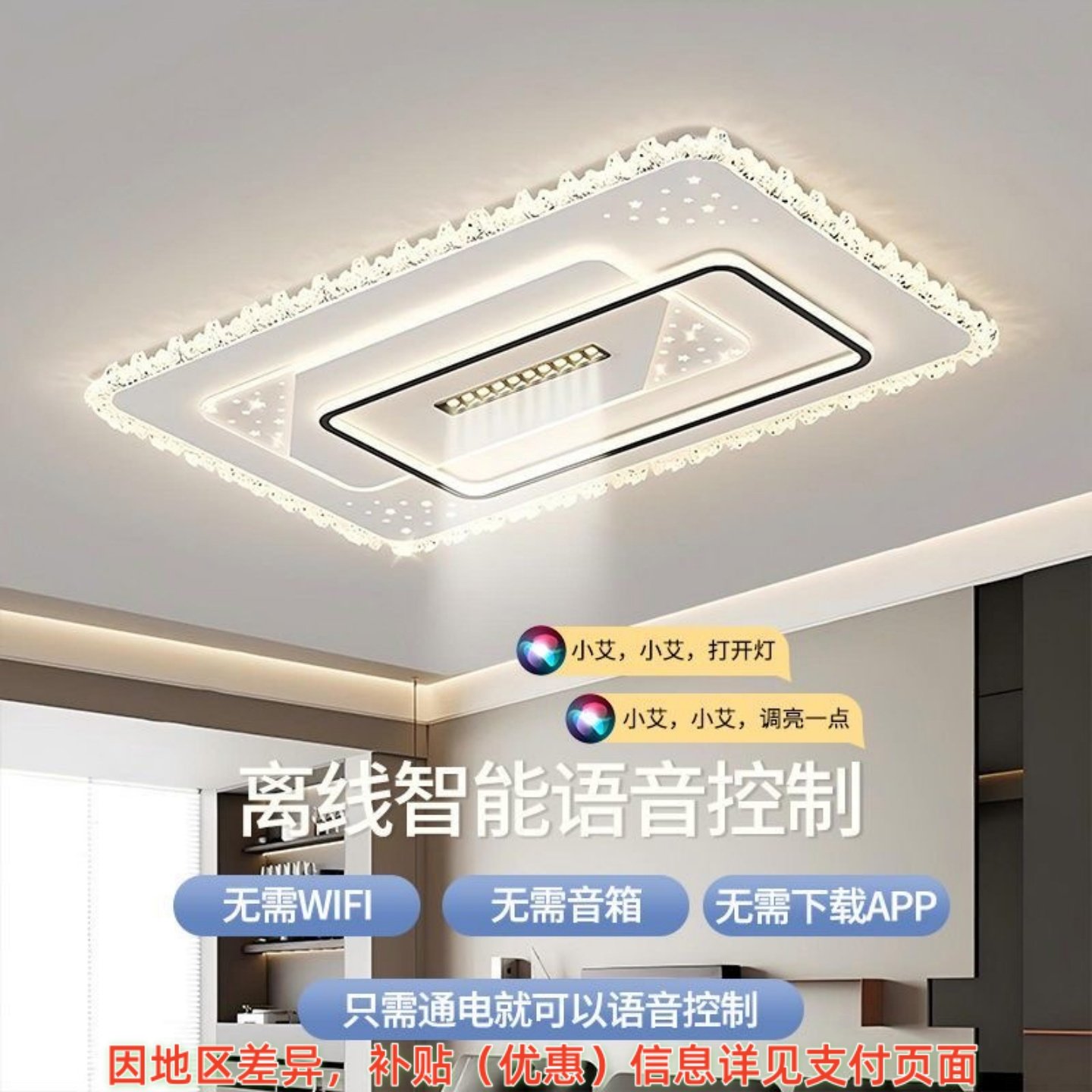 全光谱LED吸顶灯天花板级护眼神器!轻奢风家居必备,卧室客厅都能用!-客厅吸顶灯-淘宝好物网