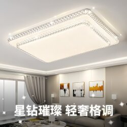 Led Ceiling Light Module Replacement Light Core Ultra-Bright Three-Color Dimmable Strip Energy-Saving Light Strip Retrofit Light Board Replacement Core