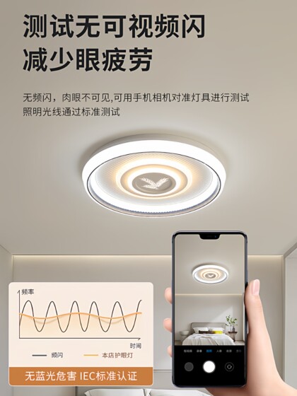 Led Energy-Saving Lamp Panel, Lamp Core, Lamp Tube, Ceiling Lamp, Eye-Protection Bedroom Lamp, Repair and Replacement Light Source, Round Dining Room Lighting Fixtures