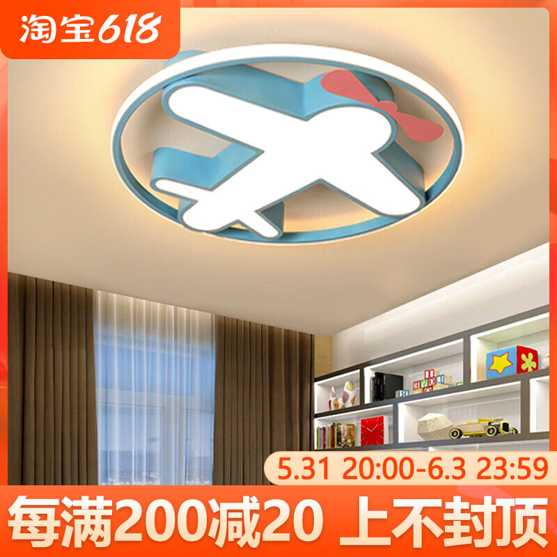 Children's room light LED suction ceiling lamp Eye boy girl room light Creative cartoon Aircraft light bedroom light