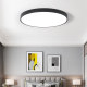 led卧室灯吸顶灯客厅灯圆形简约现代大气超薄餐厅阳台过道灯具
