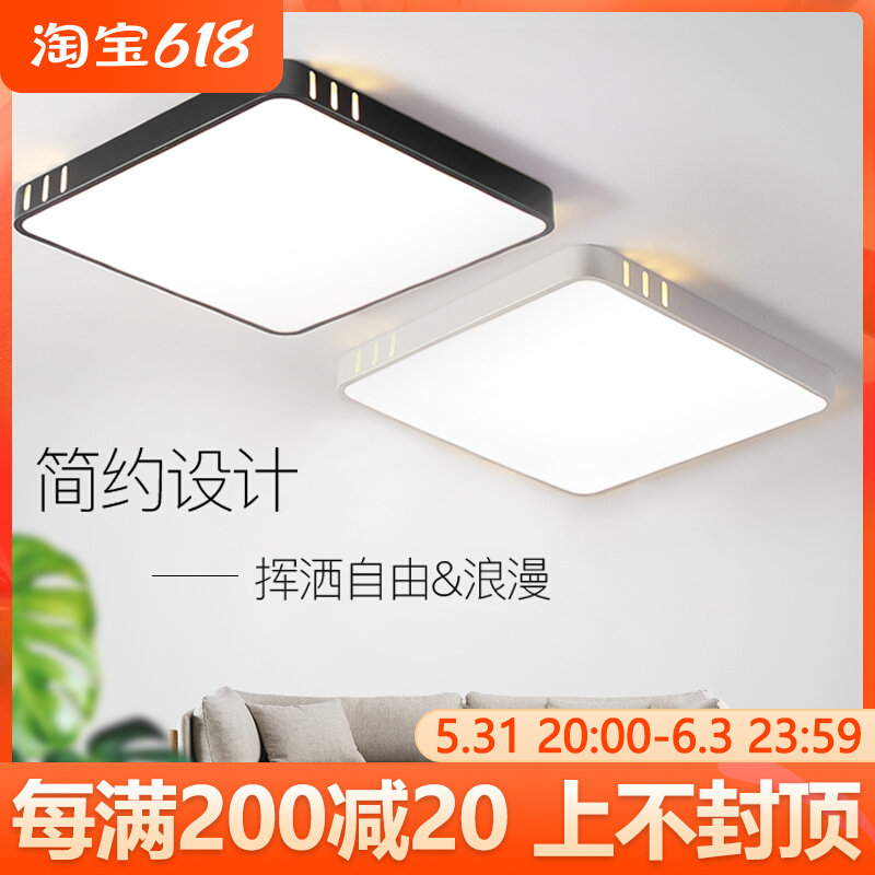 LED module light source LED bulb ceiling lamp transformation lamp chip circular square home improvement light source replacement wick