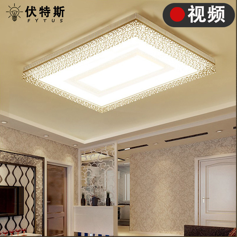 Living room lamp rectangular LED suction ceiling lamp minimalist modern bedroom lamp Chinese antique hollowed-out lamp