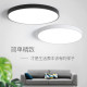 led卧室灯吸顶灯客厅灯圆形简约现代大气超薄餐厅阳台过道灯具