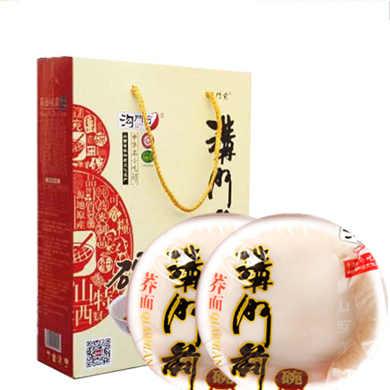 Shanxi Lulianggou in front of the bowl group Liulin bowl group spicy bowl off the wrist rest 10 bowls gift box Jia Xudong bowl group