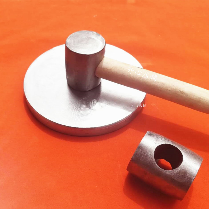 Shanxi traditional tool iron hammer mashed money with hammer mashed soybean money stone hammer with hammer head hammer iron plate