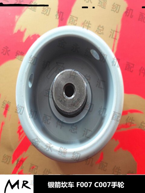 Silver Arrow C007 truck wheel, large and small square head sewing machine F007 truck wheel, driving wheel, chopping car pulley