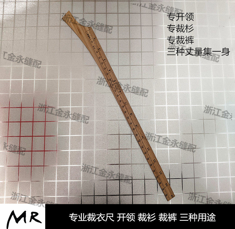 Tailoring ruler Open collar cut shirt cut pants Bend ruler Painted curved ruler Clothes pants Tailor ruler market sleeve bend ruler Bamboo ruler