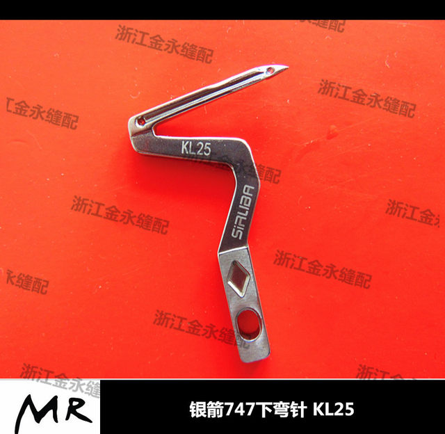 High-Quality Silver Arrow 747 Four-Thread Curved Needle Kl25 Lp26 Overlock Sewing Machine 737 Three-Thread Four-Thread Upper and Lower Curved Needles