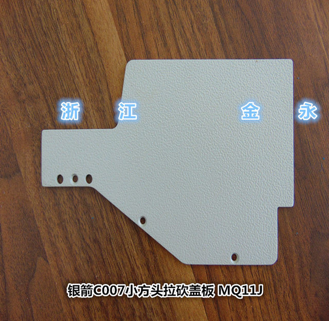 Silver Arrow C007J Flat-Cut Door Panel, Small Square Head Trim for Car Door Panel, Upper Cover Panel, Rear Cover Panel, Front Cover Panel, Flat-Cut Door Panel