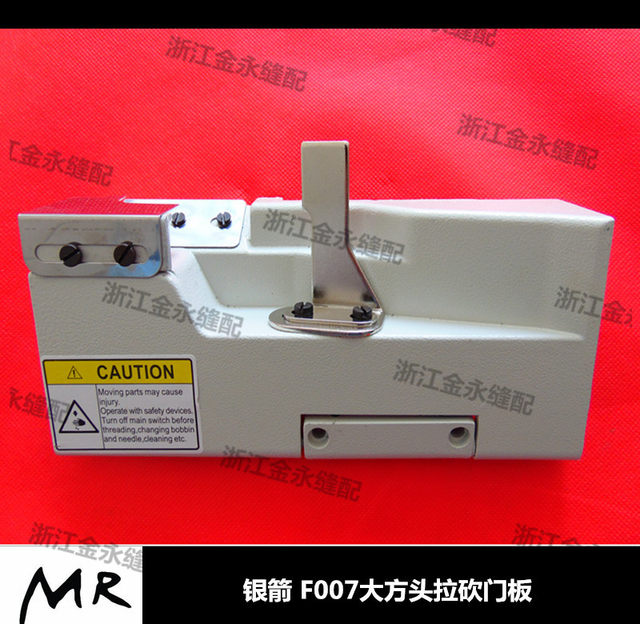 Silver Arrow F007 Large Square Head Flat Cutter for Door Panels, F007K Flat Cutter Converted to Pull Cutter for Door Panels, Cutter for Car Panel Door Panels