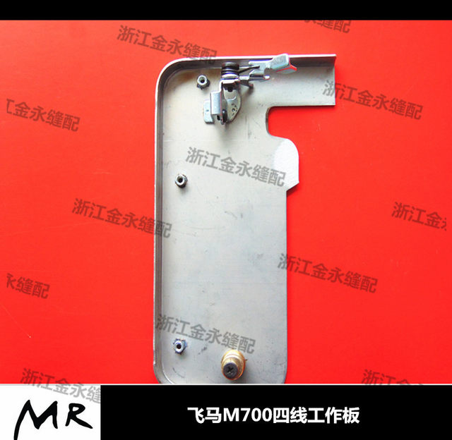 Pegasus M700 four-thread and five-thread sewing table 209571-91 overcoat machine sewing work board operation panel sewing table