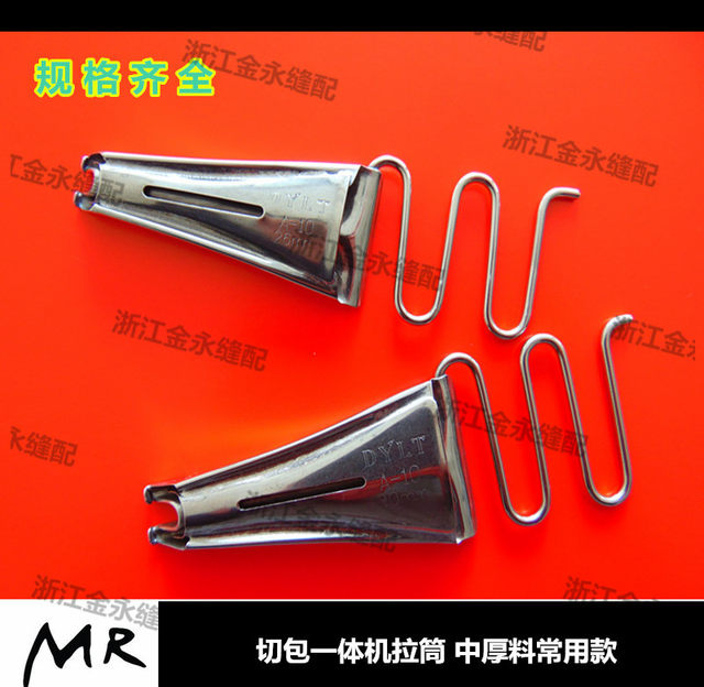 All-In-One Cutting Machine Pull Tube, Medium-Thick Material Folding Double-Edged Pull Tube, Edge Cutting Machine Pull Tube