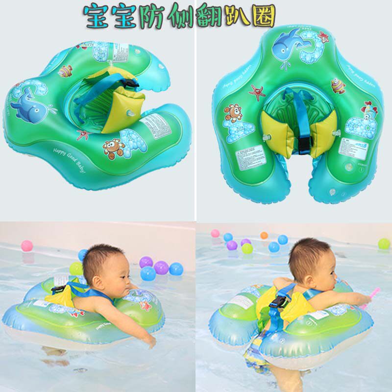 Safe baby swimming circle children groveling young children armband floating circle male and female baby anti-side turning 0-1-2-3 years old