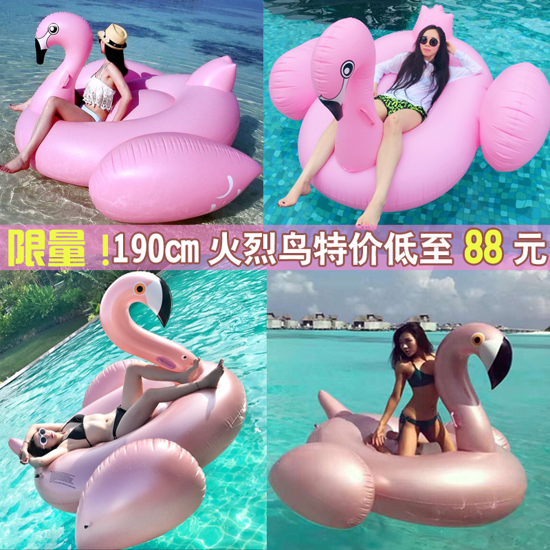 Limited number of oversized 190cm pink flamingo for a ride on a floating swimming ring Travel islands beach floating bed special price