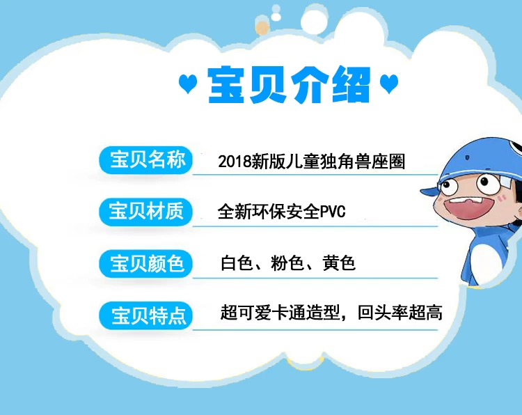 Nhẫn mới 2018 kỳ lân trẻ em cầm tay màu hồng dễ thương cho bé bơi vòng flamingo