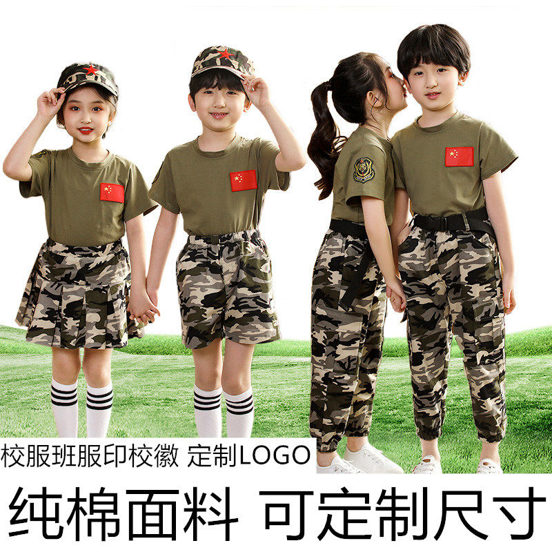 Children's camouflan military training uniforms class suit cotton short sleeve shorts summer camp for primary and middle school students