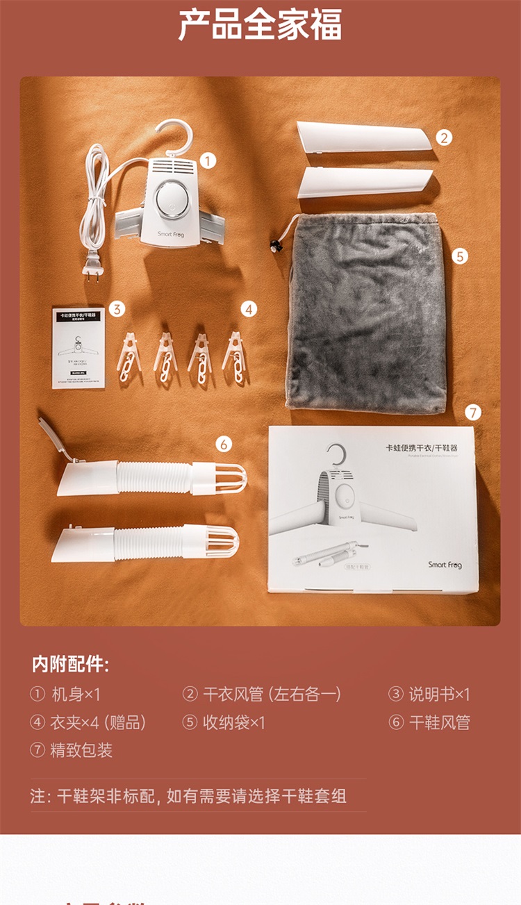商品详情图