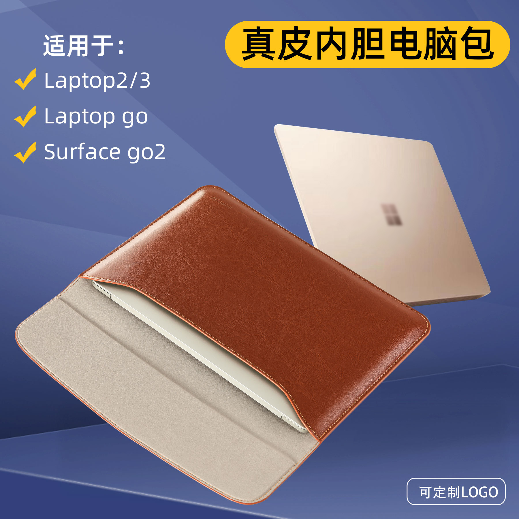 Leather Microsoft Laptop4 laptop bag surface go waterproof liner bag pro7 8 protective sleeve