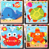 Infants and children 2-3-4-5-6 years old building blocks thick baby early education puzzle brain boys and girls puzzle toys