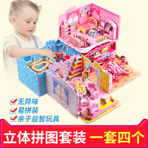 3d puzzle childrens intelligence boys and girls parent-child toy diy handmade building house paper model