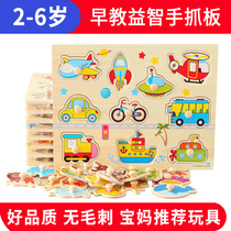 Montessors early education and intelligence 0-3-6 years old childrens hand grip board animal cognitive panel wooden Mosaic board toys