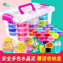 Crystal mud transparent South Korea slug handmade material Children non-toxic ice jelly slime clay color mud toy