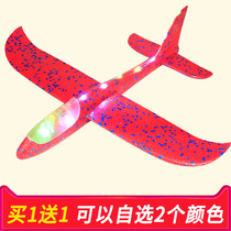Hand-throwing aircraft foam model Net red aircraft assembly swing outdoor aircraft glider paper childrens educational toys