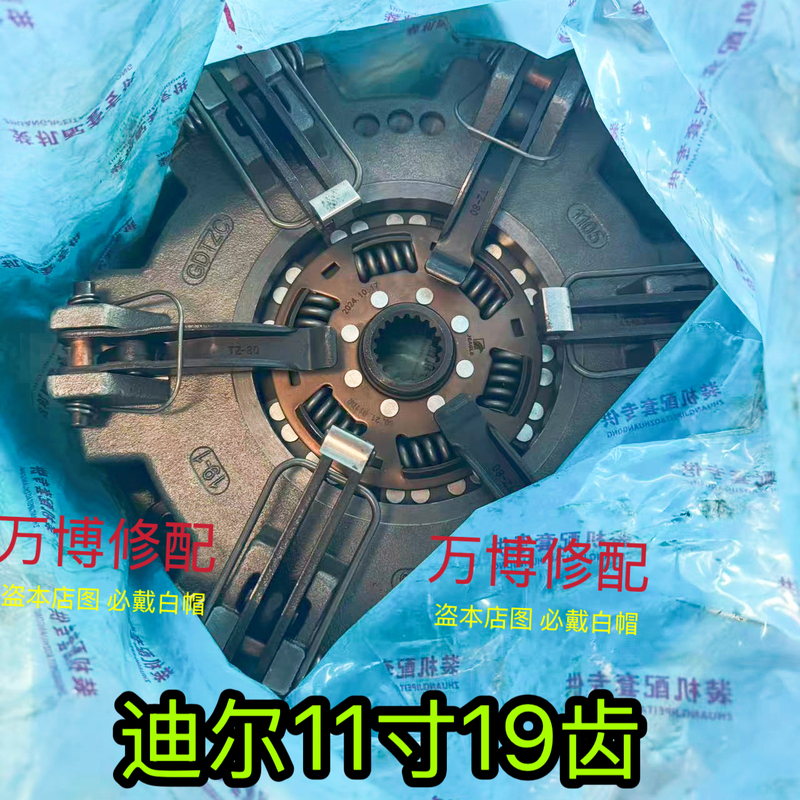 11-Inch 19-Tooth Deere 5E Series Tractor Parts Sj23133 Luke Clutch Assembly Original Luke