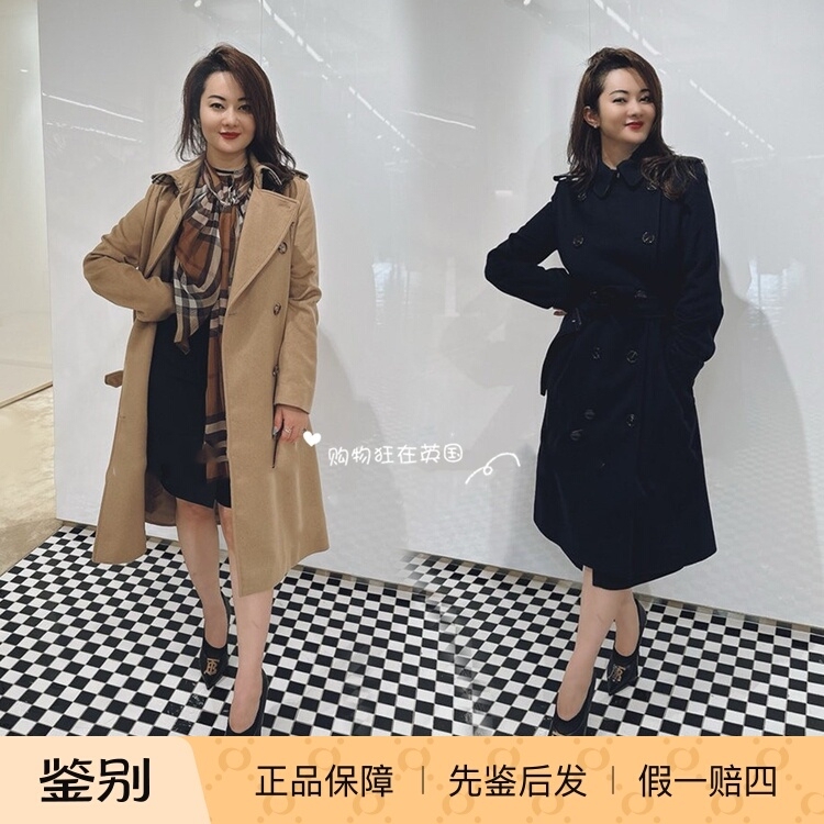 Vip Benefits Burberry British Women's Kensington Style Cashmere Trench Coat 80581931 Vip Benefits Burberry British Women's Kensington Style Cashmere Trench Coat 80581931