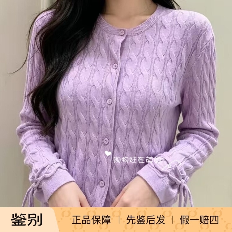 26 Christmas Sale Season Gucci Uk Purchasing Agent Women's Round Neck Cable Knit Cardigan 875530 26 Christmas Sale Season Gucci Uk Purchasing Agent Women's Round Neck Cable Knit Cardigan 875530