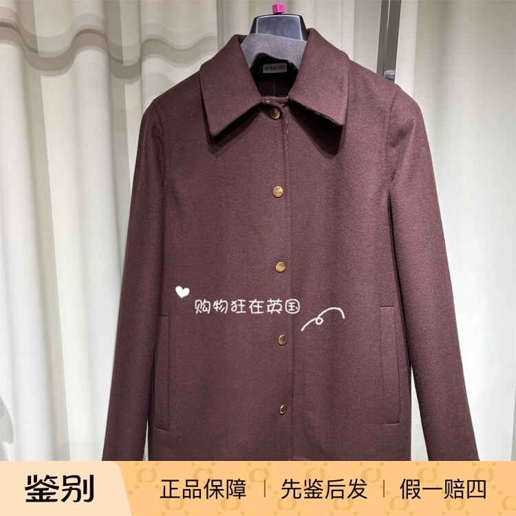 Vip Benefits Burberry 26 New Women's Lancashire Jacket 81331401 Vip Benefits Burberry 26 New Women's Lancashire Jacket 81331401