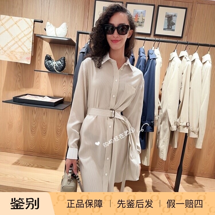 Vip Benefits Burberry 26 New Style Women's Striped Shirt-Style Dress 81273521