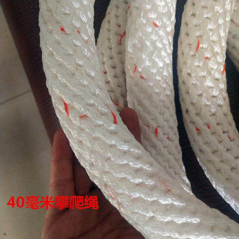 Nylon Rope Aerial Work Rope Hoisting Rope Safety Rope Climbing Training Rope Rope Polypropylene rope National Peel abrasion resistant