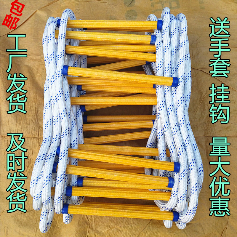 Home Soft Ladder Resin Rope Ladder Anti-Slip Fire Escape Rope Ladder Climbing Ladder High Altitude Action Rope Ladder Durable Ladder