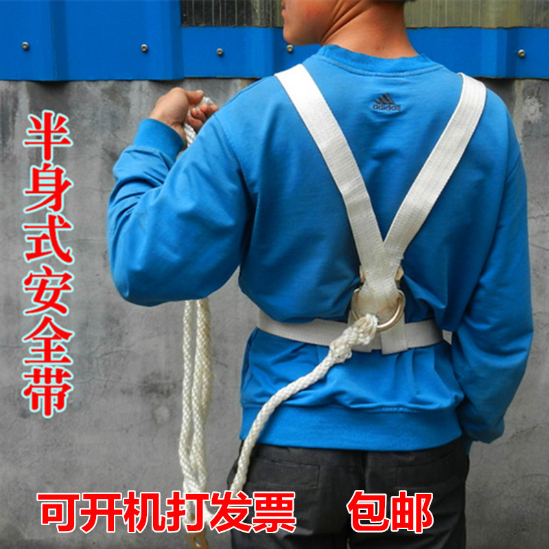 Aerial work seat belt outdoor construction safety belt full body five point European air conditioning installation safety rope electrician belt