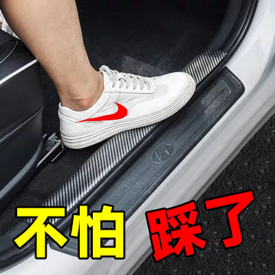 Wuling Rongguang small card new card modified window bright strip threshold strip foot pedal rain shield wheel eyebrow auto parts